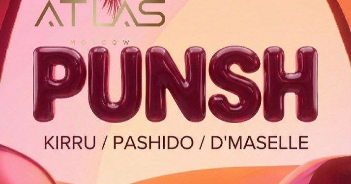 14.02.2026 — PUNSH @ ATLAS (Москва)