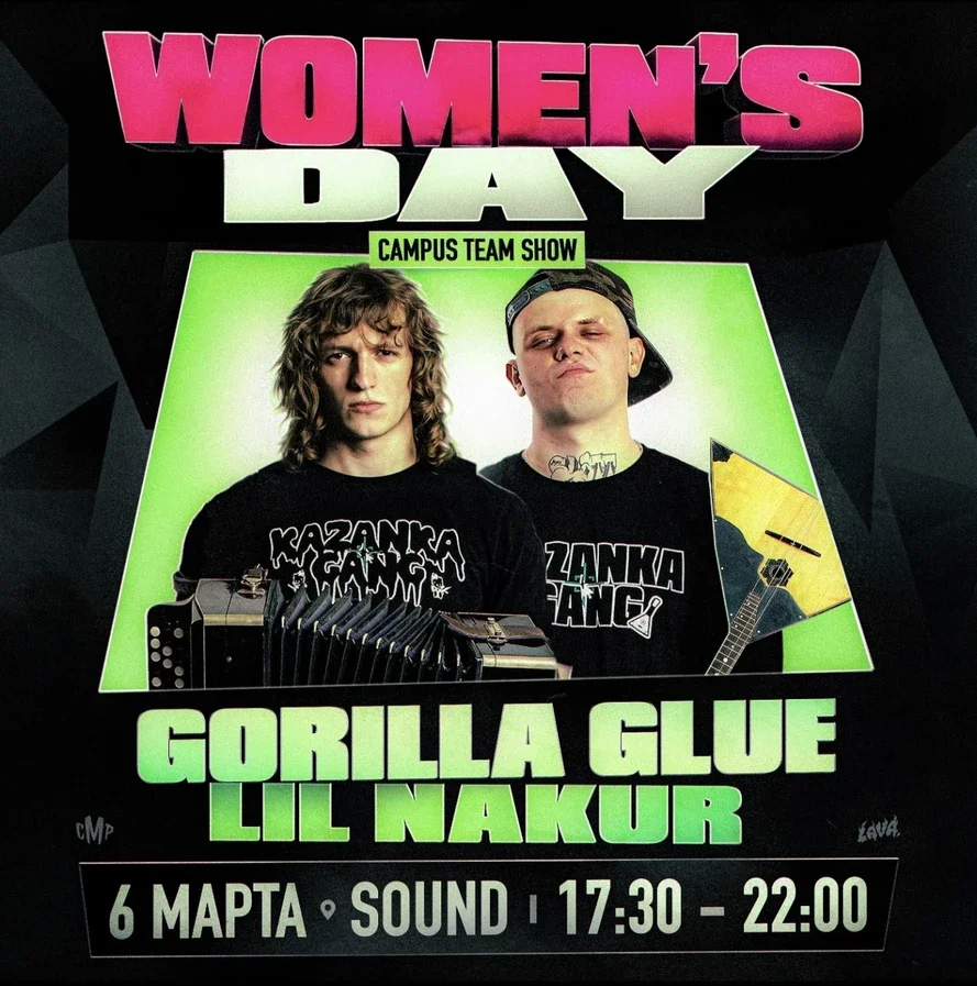 WOMEN’S DAY
