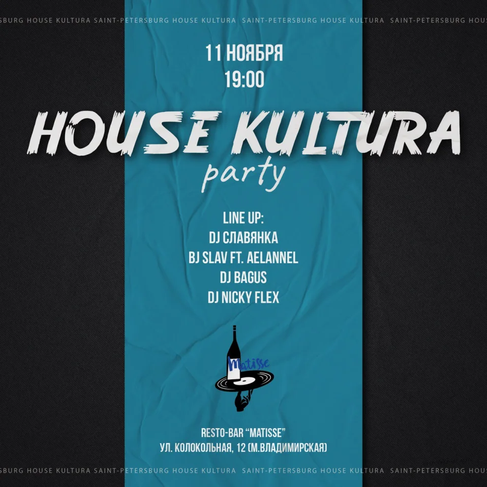 House Kultura