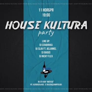 House Kultura