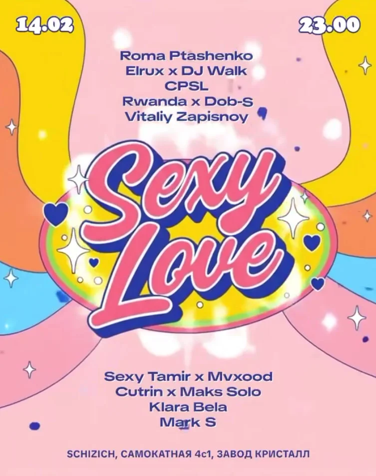 SEXY LOVE 
