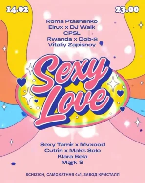 SEXY LOVE 