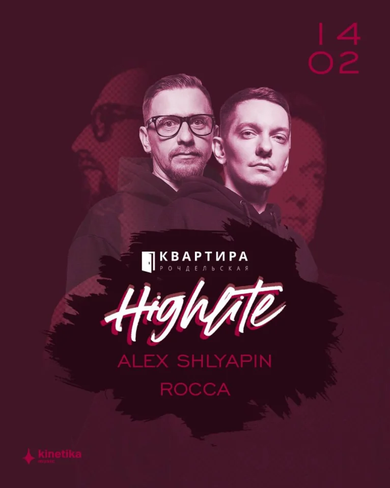 HIGHLITE