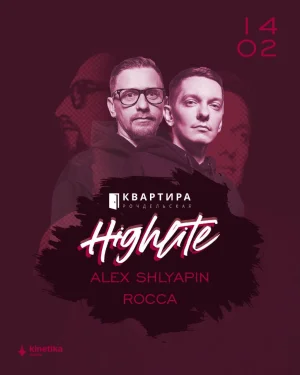 HIGHLITE