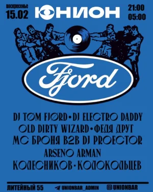  Fjordcloth
