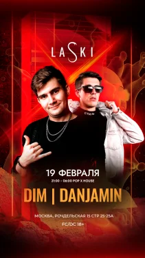 Четверг