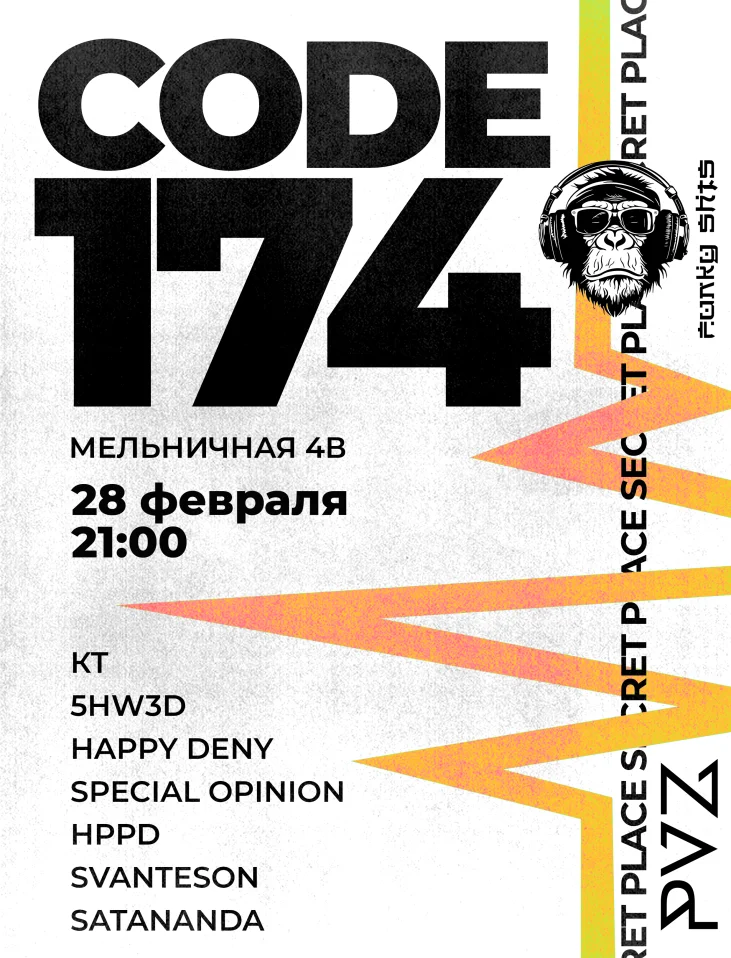 CODE 174