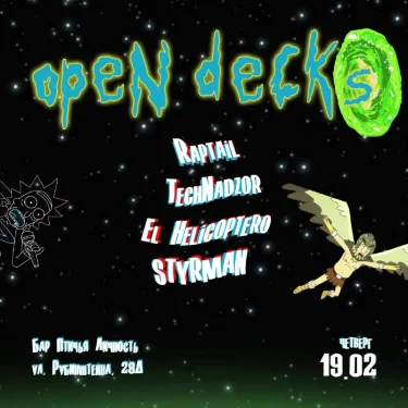 OpenDecks