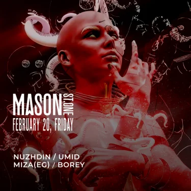 FEBRUARY 20 | FRIDAY