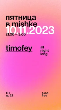 Timofey