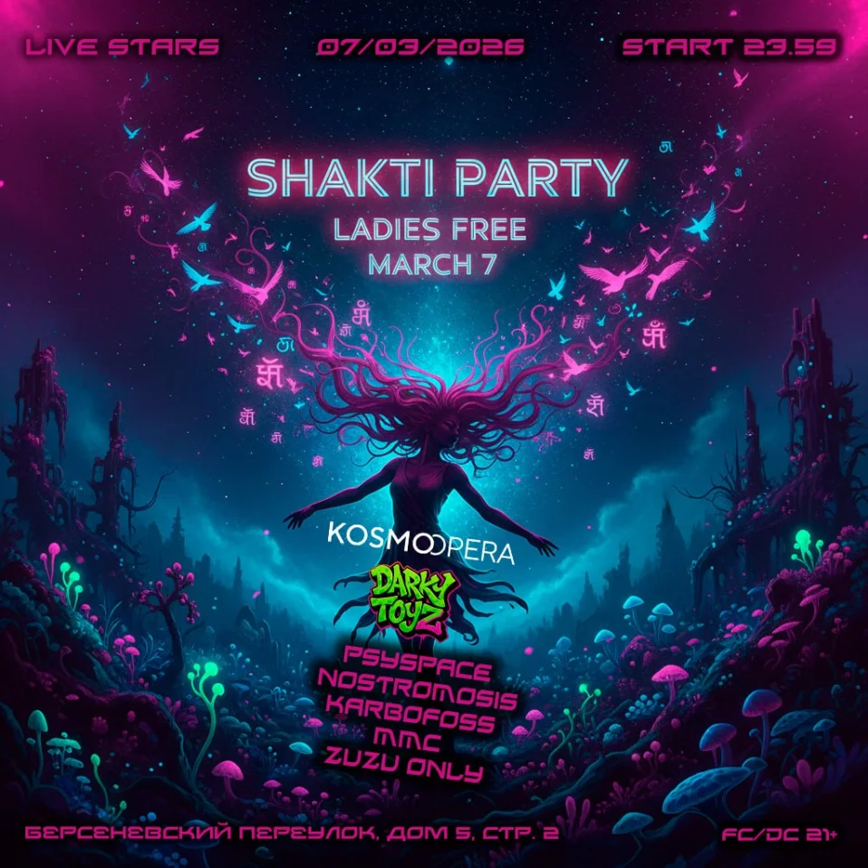 SHAKTI PARTY
