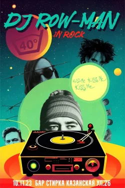 DJ ROW-MAN