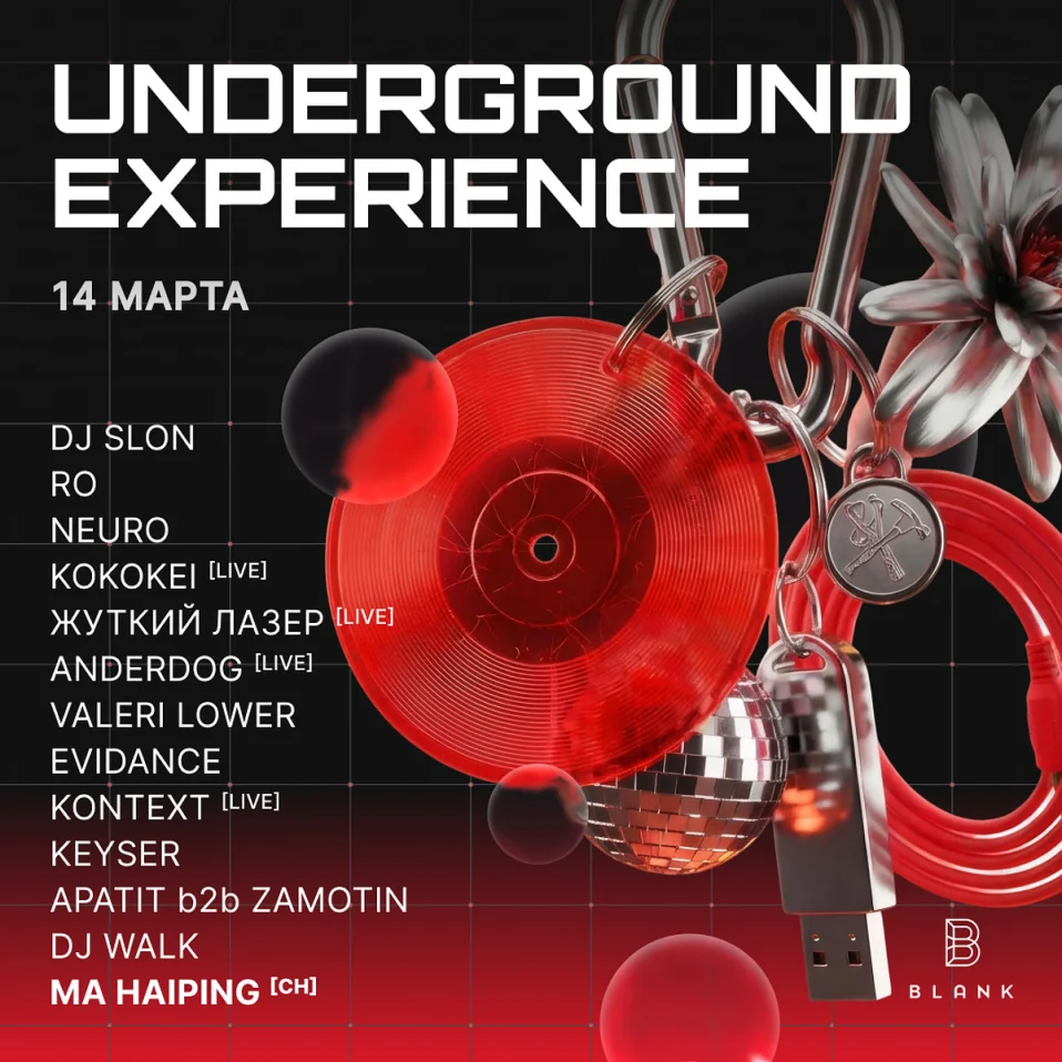 Underground Experience