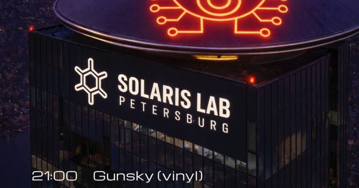 21.02.2026 — SOLARIS @ Solaris lab. (Санкт-Петербург)