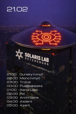SOLARIS 