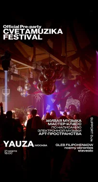 CVETAMUZIKA 