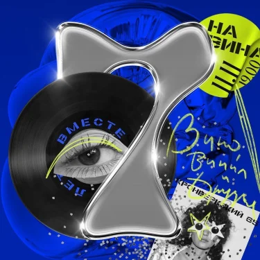 7!