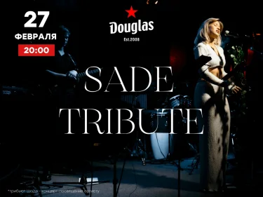 SADE TRIBUTE