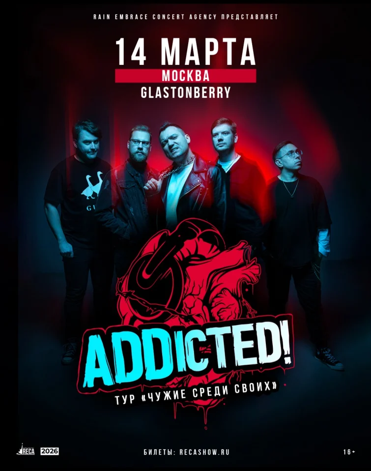 ADDicted