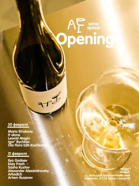  AF GRAND OPENING
