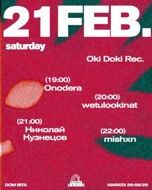 Oki Doki Rec