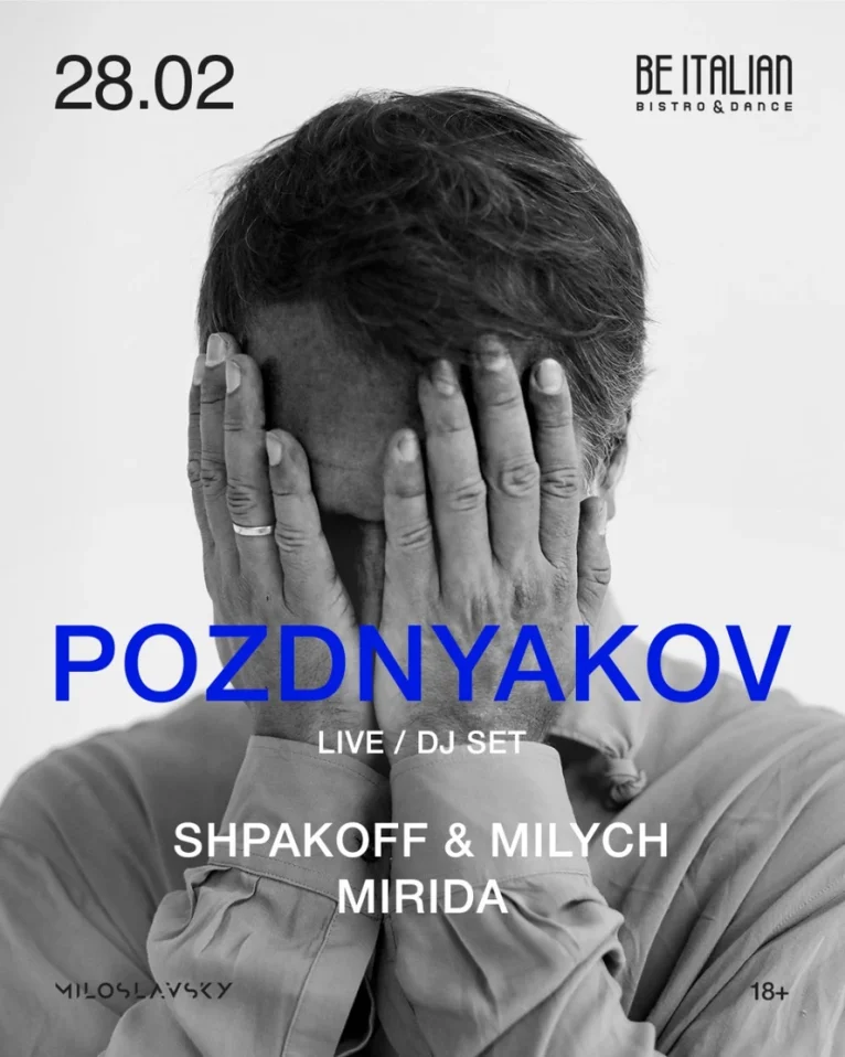POZDNYAKOV 