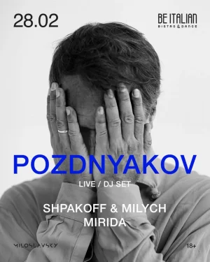 POZDNYAKOV 