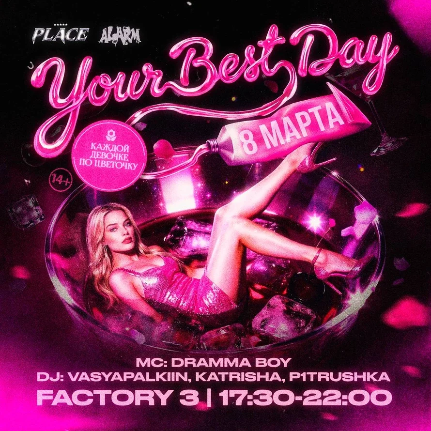 WOMEN DAY'S EVE