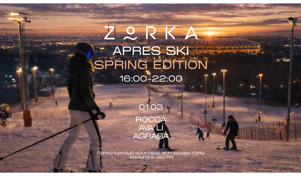 ZORKA APRES SKI