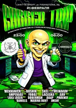 Gabber Trip