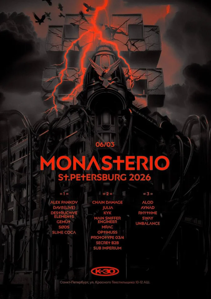 MONASTERIO
