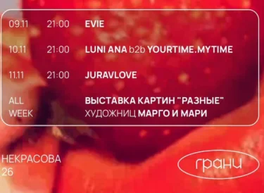 Juravlove
