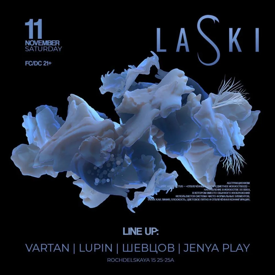 LASKI
