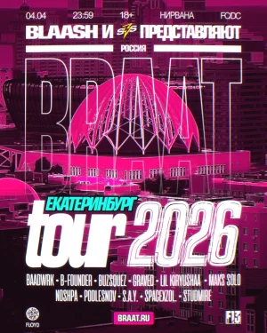 BLAASH BRAAT TOUR 2026