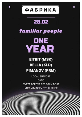 Familiar people 1 year