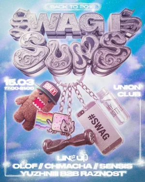 SWAG IS SUNS