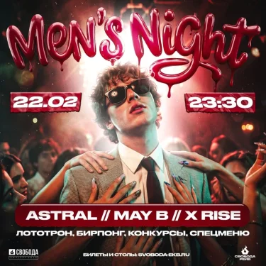 MEN’S PARTY