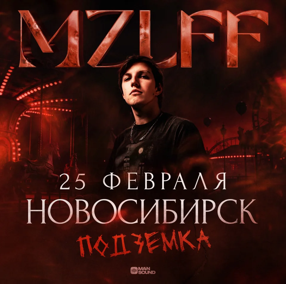 MZLFF