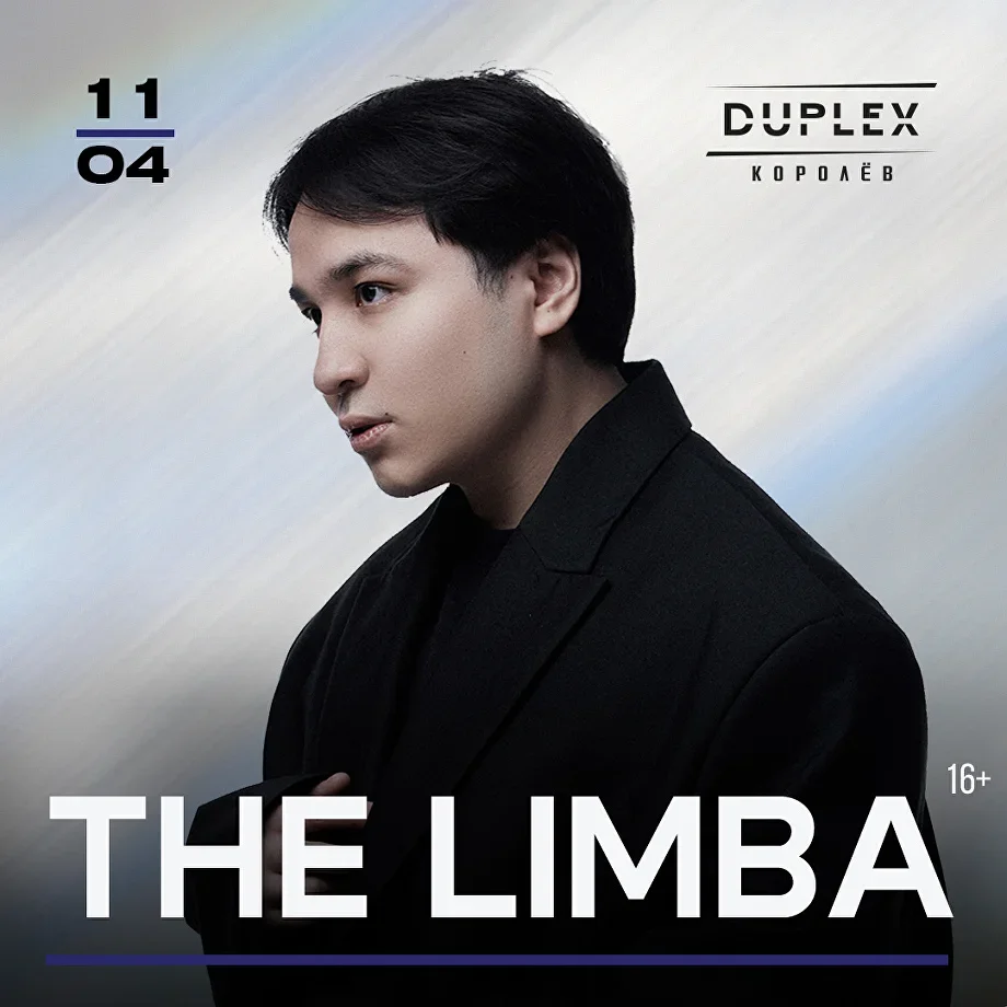 The Limba