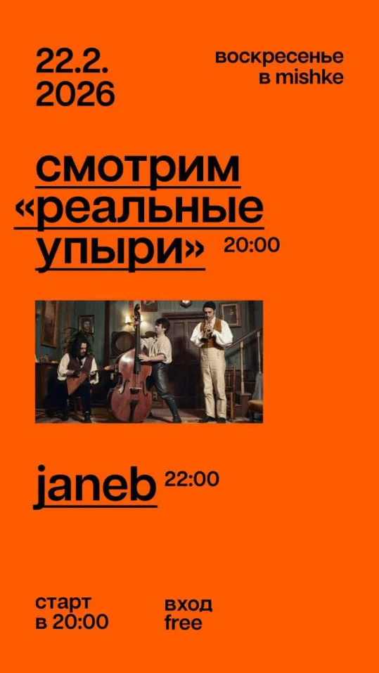 JaneB 