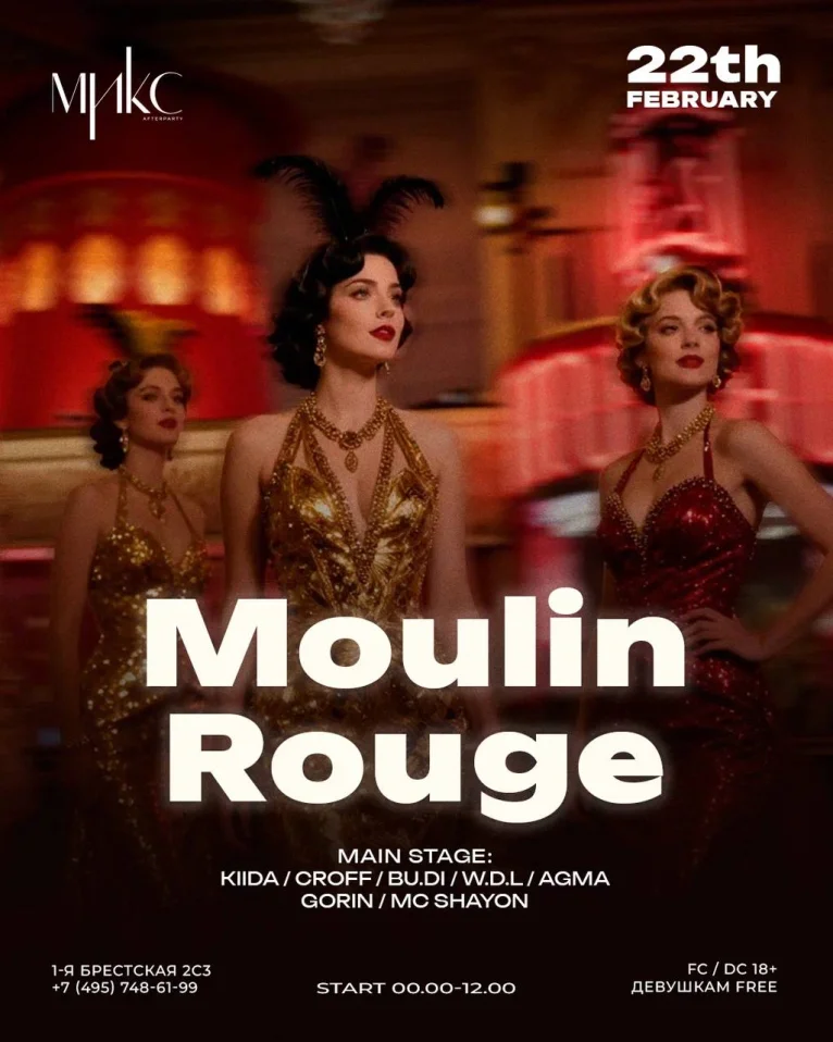 Moulin Rouge