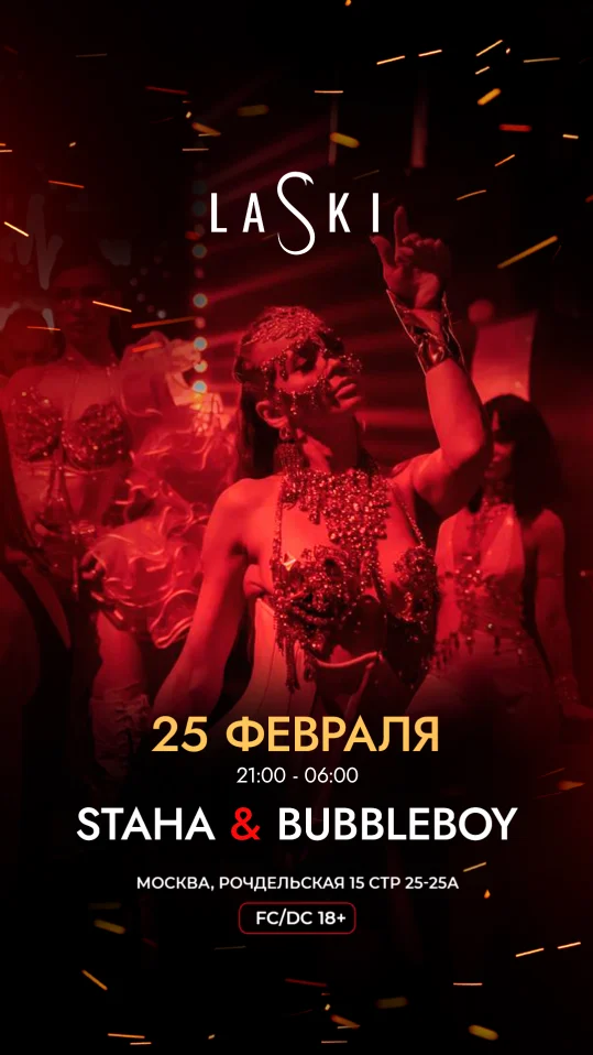 Среда