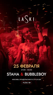 Среда
