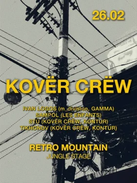 SECRET RAVE