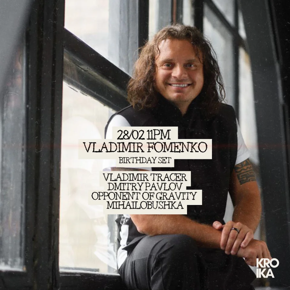 FORMA #209 ILLUSION [Fomenko Birthday]