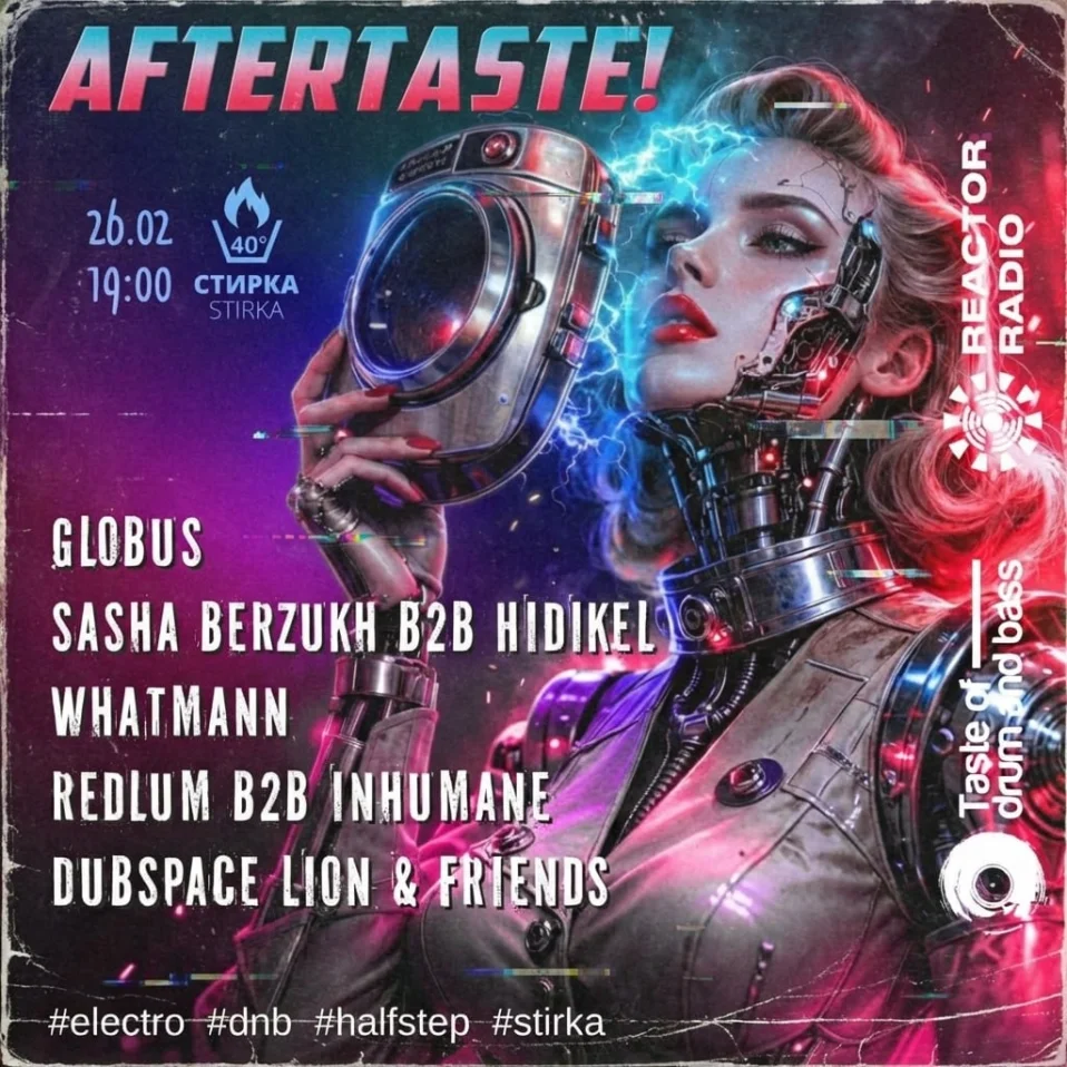 Aftertaste!