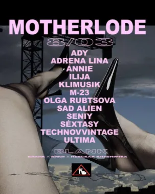 MOTHERLODE poster
