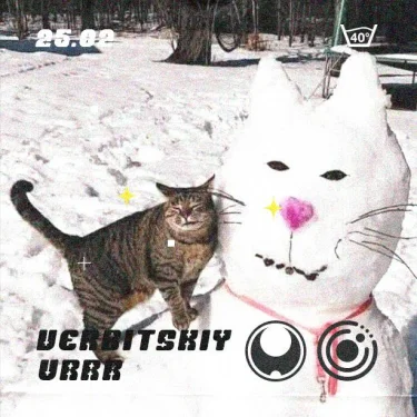 Verbitskiy/ Urrr
