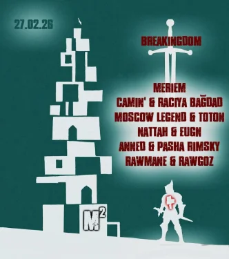 Breakingdom