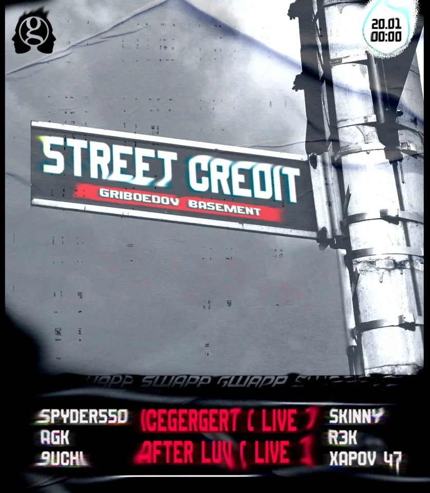 STREET CREDIT